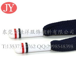 啤咀廠家直銷衛衣繩帶頭 品質保障，服裝輔料優選