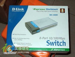 五一家庭網(wǎng)絡(luò)設(shè)備導(dǎo)購 交換機(jī)促銷排行Top4